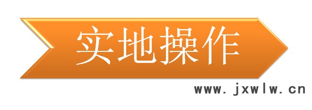 用途
