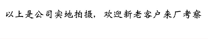 新版折彎機(jī)詳情頁_06.jpg