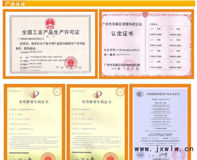 證書