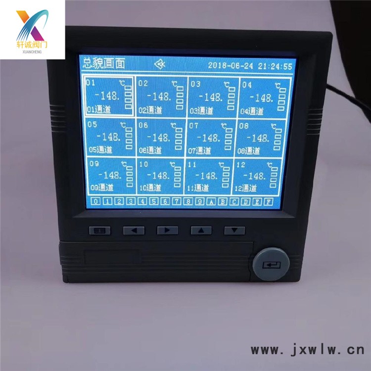 軒誠閥門生產(chǎn) 無紙記錄儀 