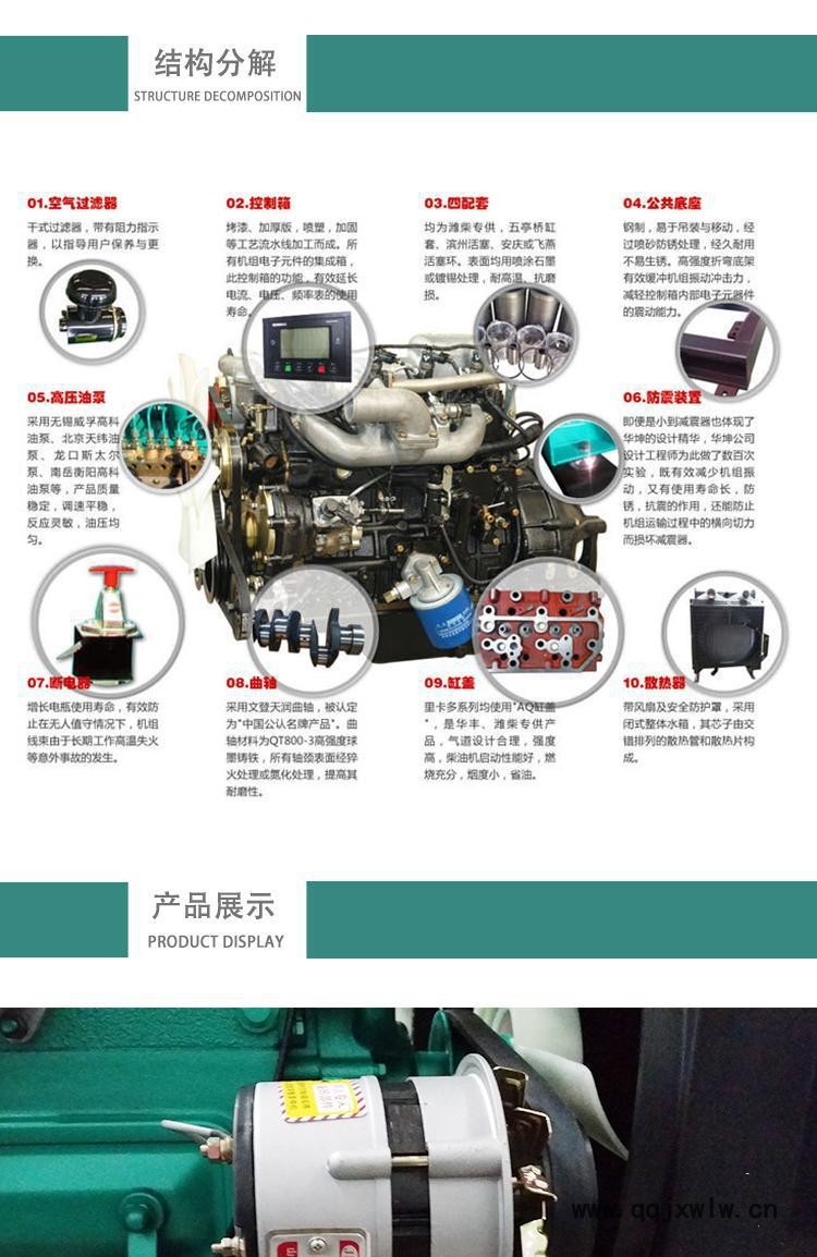 柴油機下000001001