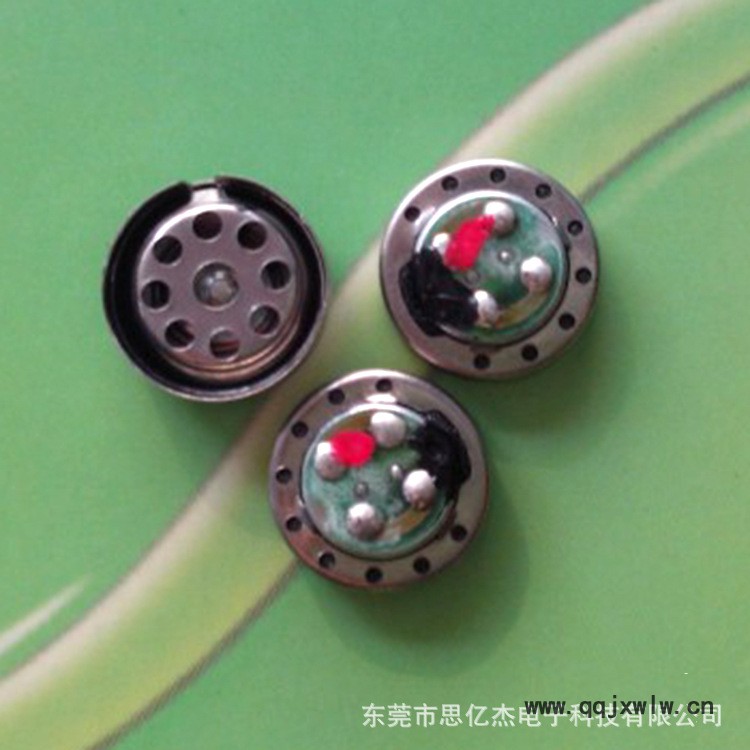 10耳機喇叭
