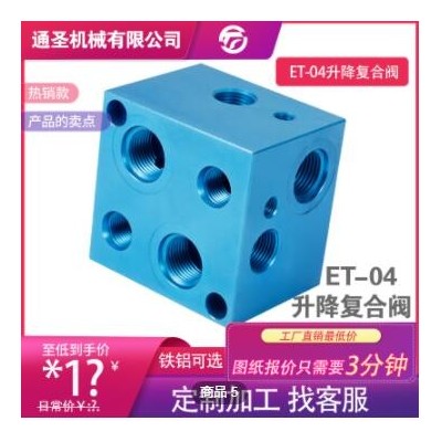 cnc加工中心鋁數(shù)控車床 精密機(jī)械單件可定制 不銹鋼 五金零件加工