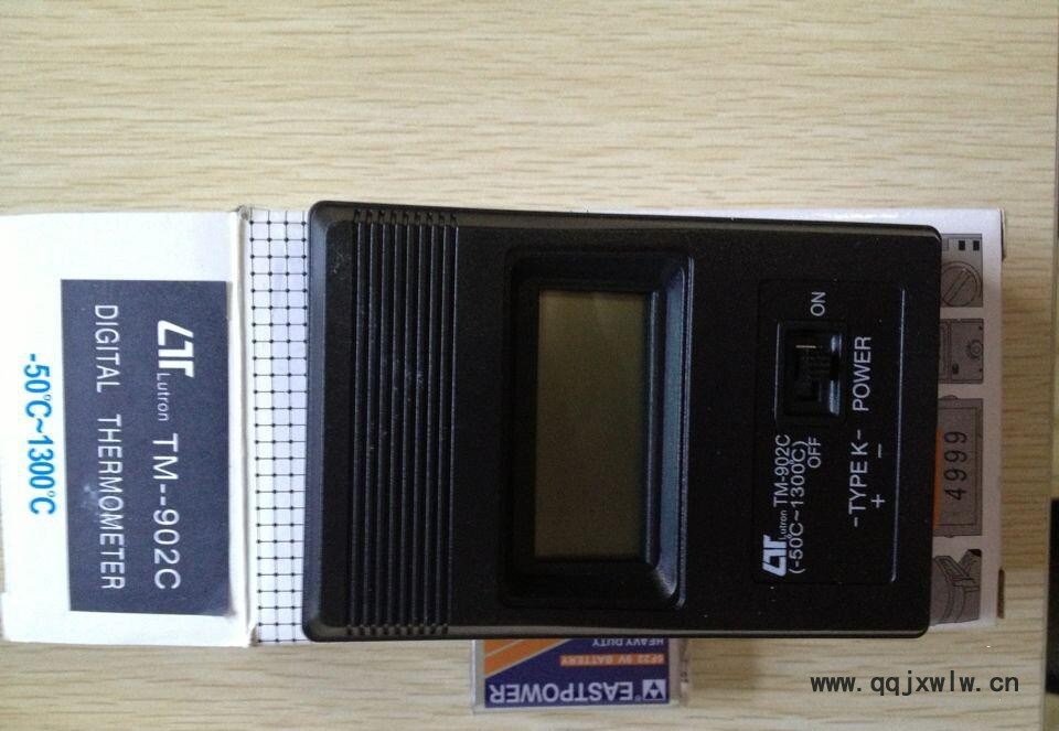 902C表