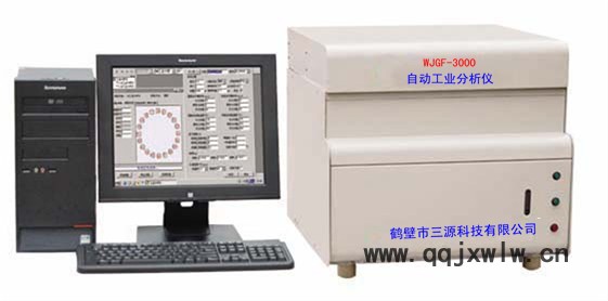 009-WJGF-3000自動(dòng)工業(yè)分析儀