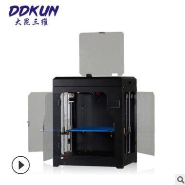 廠家直銷 3D打印機(jī) 各種尺寸貼標(biāo) 教育采購(gòu) 高精度