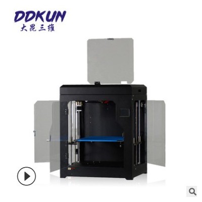 廠家直銷 3D打印機(jī) 各種尺寸貼標(biāo) 教育采購(gòu) 高精度
