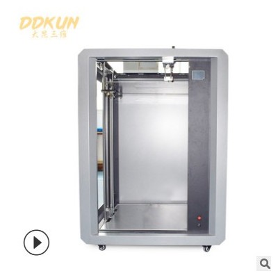 廠家定制 工業(yè)級(jí) 大尺寸3D打印機(jī) 600*600*1000mm一米機(jī) 大昆三維