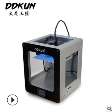 3D打印機(jī) DDKUN-160 教育采購(gòu)專用機(jī)型 創(chuàng)客 家用 高精度廠家