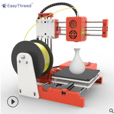 深圳3D打印機廠家EasyThreed X2兒童玩具禮物家用桌面小型