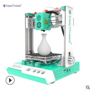Easythreed K1plus深圳3D打印機廠家玩具家用桌面小型迷你三維