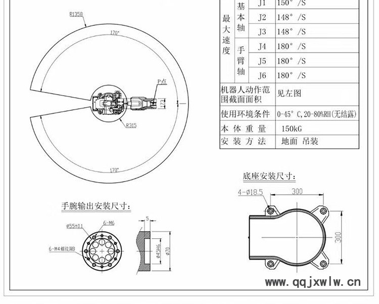 焊接機器人_04