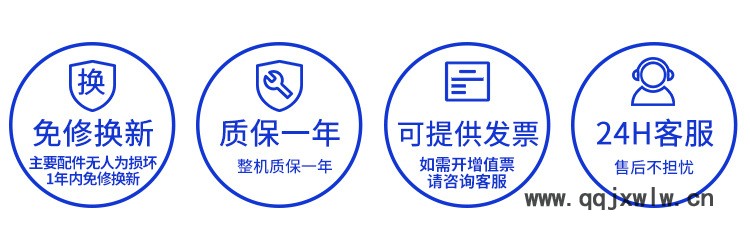 微信圖片_20200825120456