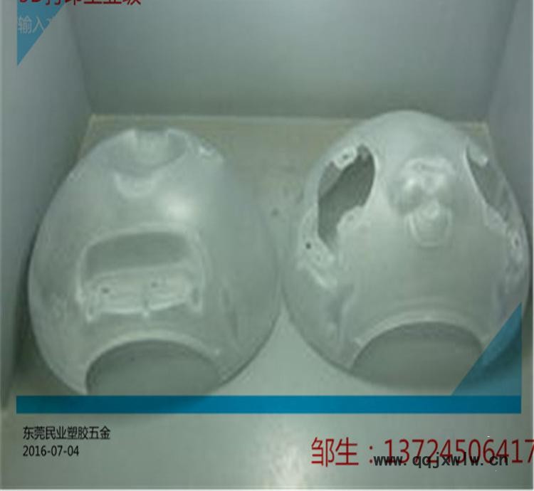 民業(yè)三維81