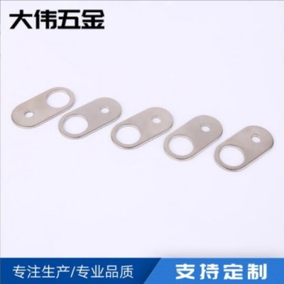 加工定制大型機(jī)械金屬配件 墊片緊固件 金屬接觸片沖孔五金沖壓
