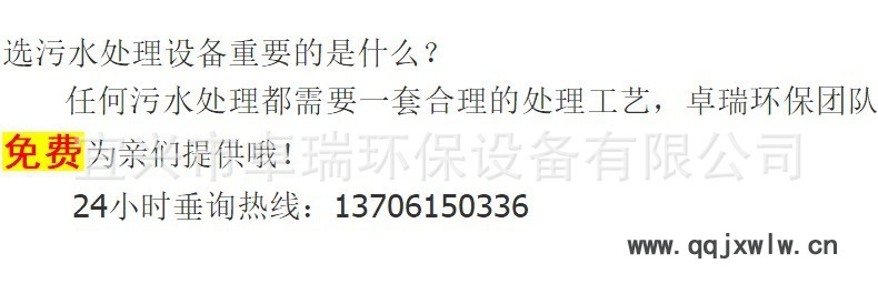 選型提示.JPG