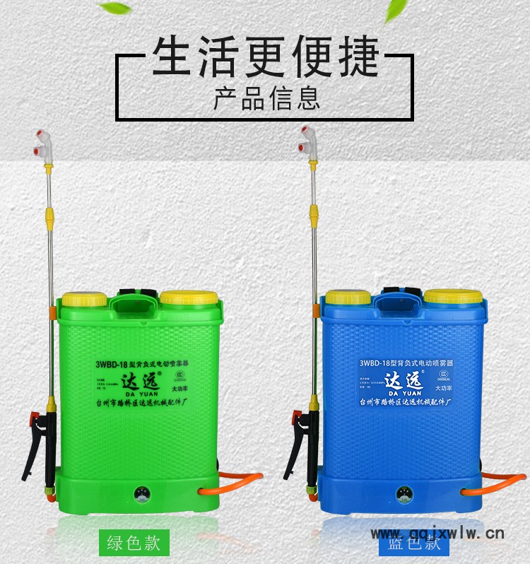 充電噴霧器 農(nóng)用 高壓 電動(dòng)