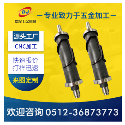 口罩機車床件配件加工口罩機滾花軸機加工四軸加工kn95壓花輪