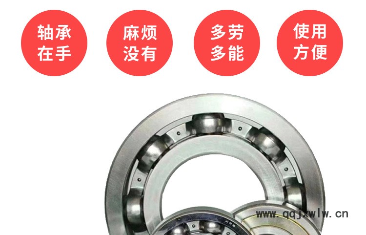 深溝球軸承_04.jpg