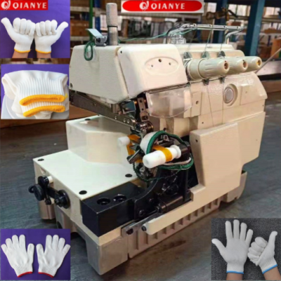 手套拷邊機 747款手套鎖邊機 700款EX款手套包縫機sewing machine